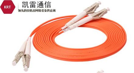 凱雷光纖跳線LC-LC多模光釬跳線雙芯光纖跳線產(chǎn)品圖片,凱雷光纖跳線LC-LC多模光釬跳線雙芯光纖跳線產(chǎn)品相冊(cè) - 廣州市凱雷通信科技(光纖光纜 交換機(jī) 網(wǎng)線電纜) - 九正