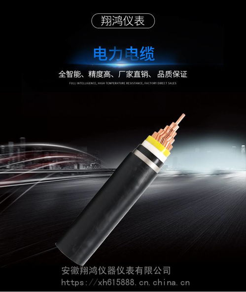 價格 廠家 中國供應商