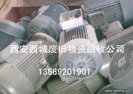 漢中 廢舊電纜 回收價格