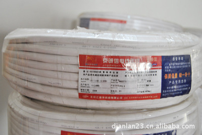 【軟護套線RVV2*0.75平方 銅芯電線電纜 一米價格】價格,廠家,圖片,電力電纜,北京長遠海度科技-