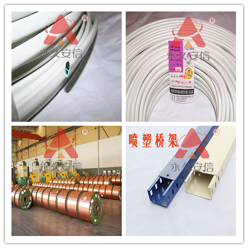 BVV電線到底是什么電線,快快來看看學(xué)起來吧-杭州安信電線電纜廠家直銷