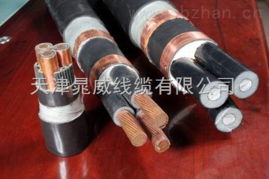 供應(yīng)zr kvvr控制電纜zr kvvr阻燃控制電纜廠家報價