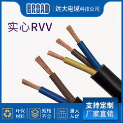 電纜品牌 遠大電纜 在線咨詢 廊坊電纜價格