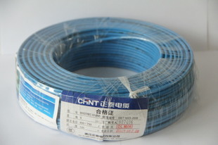 浙江正泰電纜 專業可靠的電纜供應基地