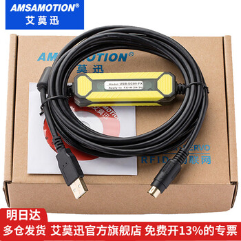 通訊電纜京東分檔排行 精選16款高中低檔電纜全解析