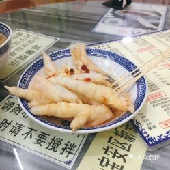 探訪曾氏財姜撞奶新安分店 白云雞爪的口味究竟如何？用戶評價與深圳實拍全解析